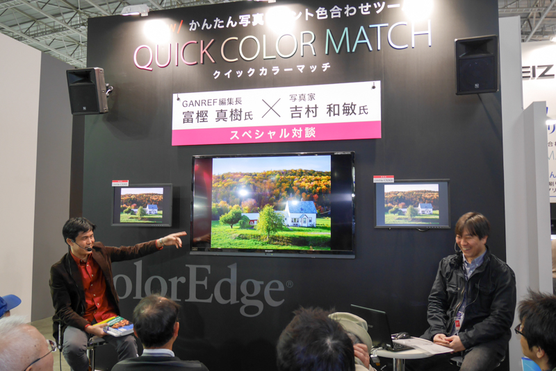 EIZOブースで最近の作品について解説中の吉村和敏さん（左）。右はお相手役のインプレスGANREF編集長の富樫真樹。