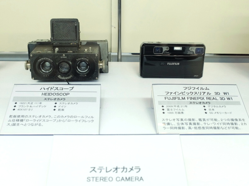 ハイドスコープとFinePix REAL 3D W1の共演。ハイドスコープは、フランケとハイデッケがフォクトレンダーを出て二眼レフ以前に販売していたステレオカメラ