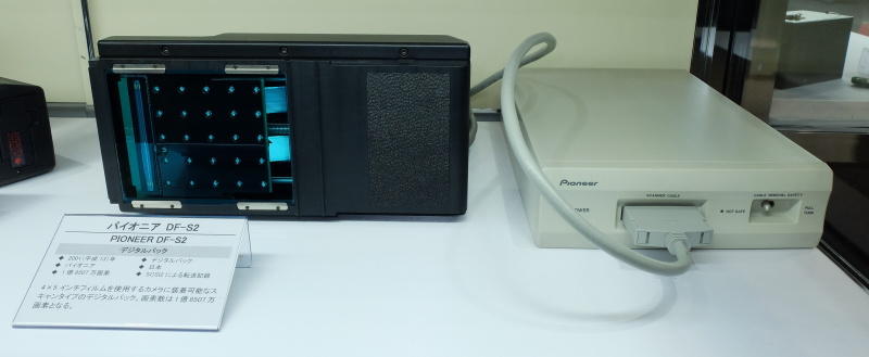 パイオニアDF-S2（2001年）
