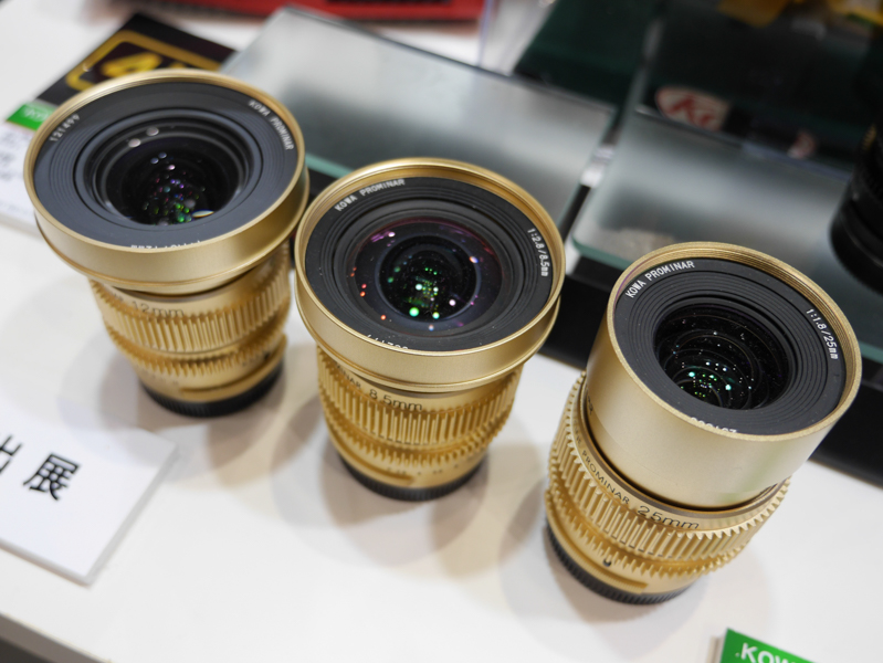 左からCINE PROMINAR 8.5 T3.0、同12mm T1.9、同25mm T1.9