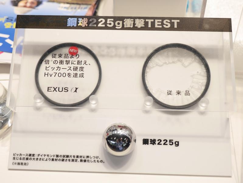 225gの鉄球を落とすデモを実施していた