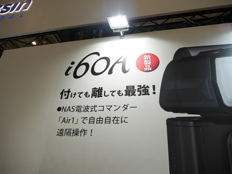 ワイヤレス対応ということで「付けても離しても最強!」がキャッチフレーズ