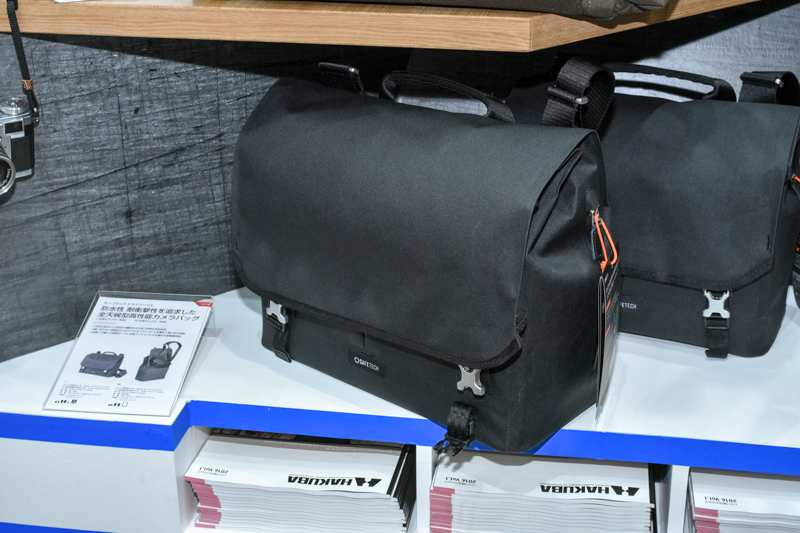 防水ショルダー「セーフテック ドライクーリエ」