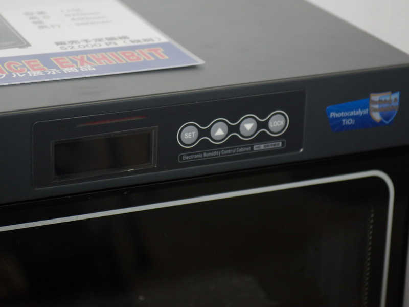 庫内環境調整用パネル