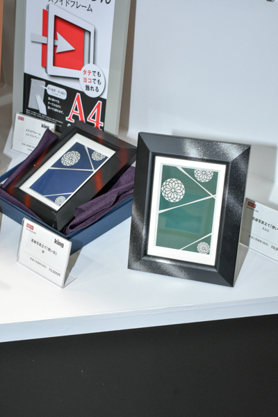 フォーマルな贈答品にもなる「高級写真立て『思い出』」