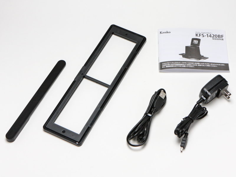 本体以外の付属品。右上から取扱説明書、ACアダプター、USBケーブル、120フィルムホルダー、清掃用ブラシ。清掃用ブラシはスキャナー内部のアクリル板に付着したホコリを取り払うもの