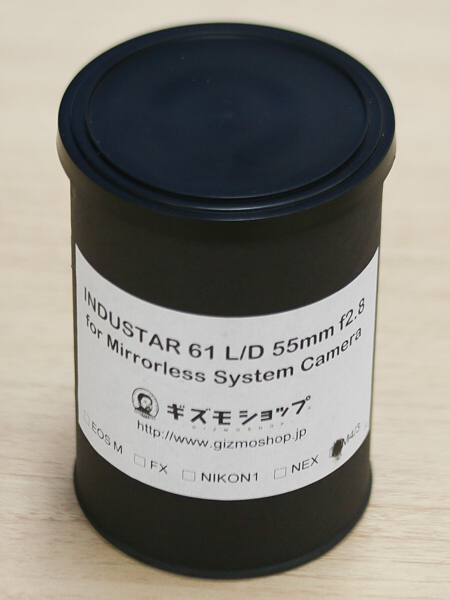 紙の筒に入っているのも面白い