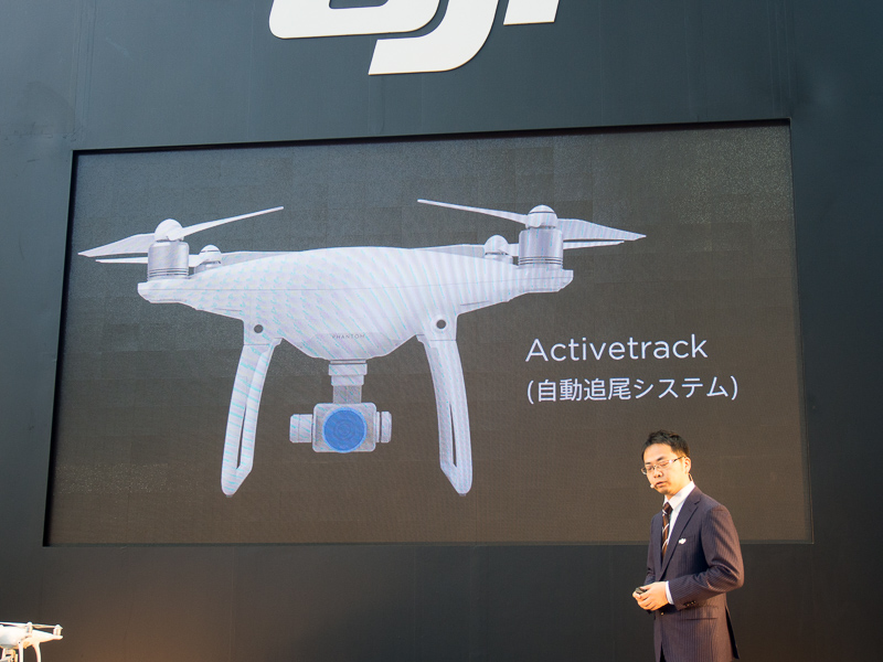 メインカメラを使ったアクティブトラック機能。