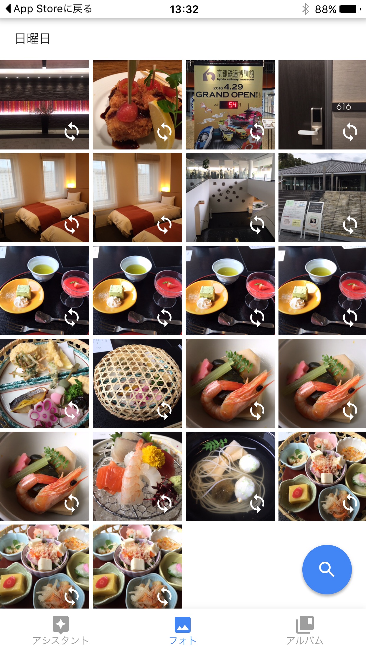 iOS版Googleフォト