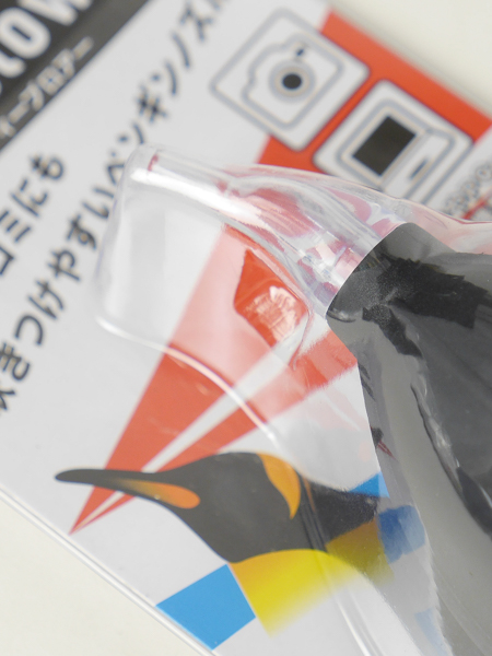 先端はペンギンのくちばしをモチーフにしたという。確かによく似ている