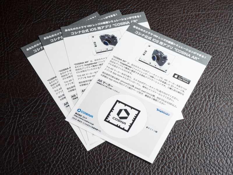 CP+2016でARマーカーを配布していた。PDFデータをダウンロードして印刷したものでもかまわない