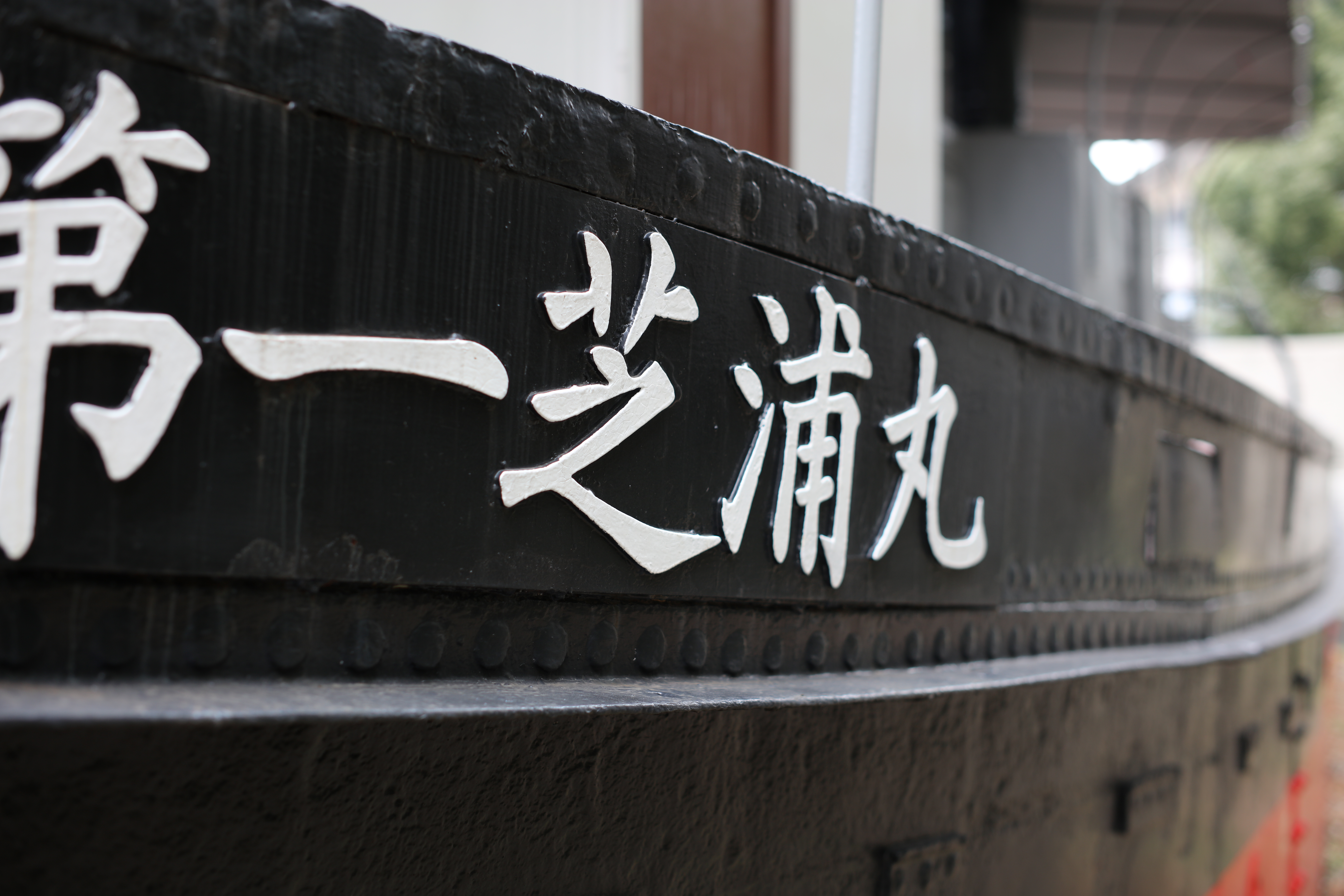 絞りF2.8・距離数mで撮影。EOS 5Ds R / 1/60秒 / F2.8 / -0.7EV / ISO100 / 絞り優先AE / 50mm