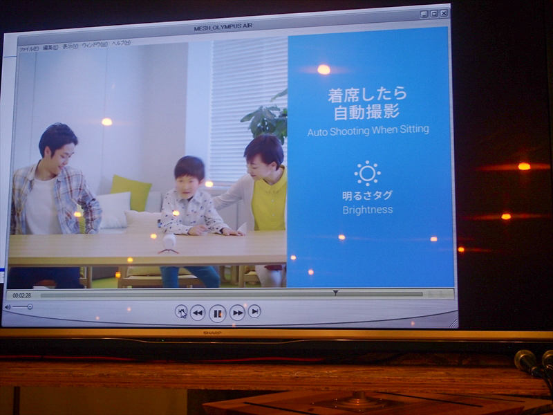 MESHとOLYMPUS AIR A01の連携例１（着席すると撮影）