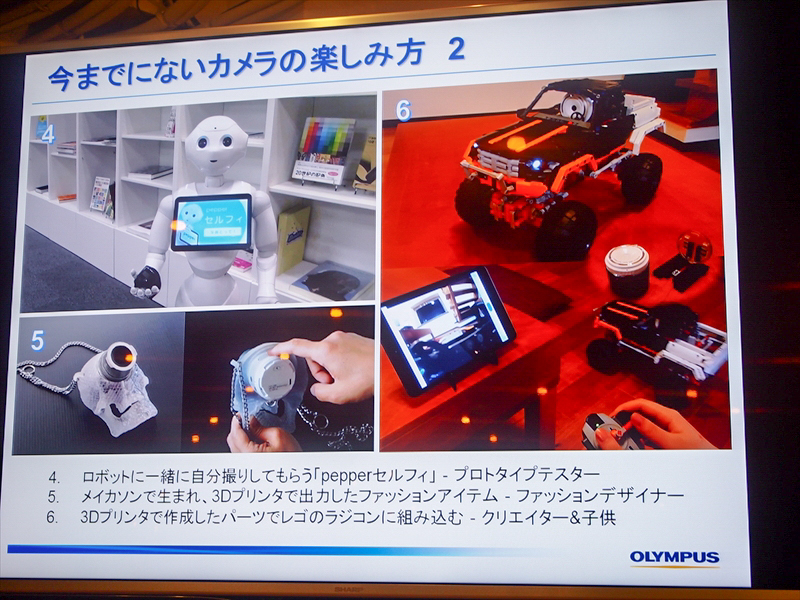 「OPC Hack &amp; Make Project」の活動例