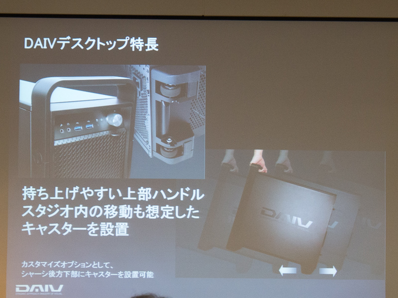 底面にはキャスターが備え付けられており、ハンドルを使って簡単に移動できる