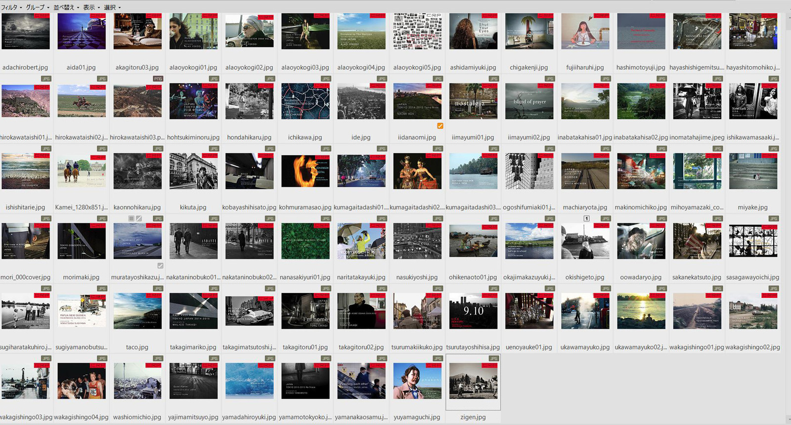 4月10日のラインナップ。現在全70タイトルが購入できる。©CRP CROSSROAD PROJECT