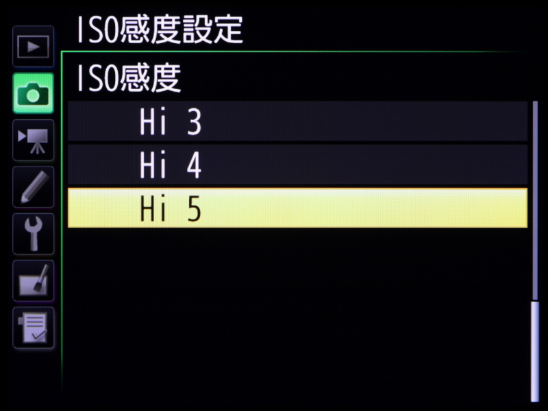 拡張での最高感度はISO328万相当となる。こちらもどのような描写となるか気になるところである。果たして使えるものなのか…