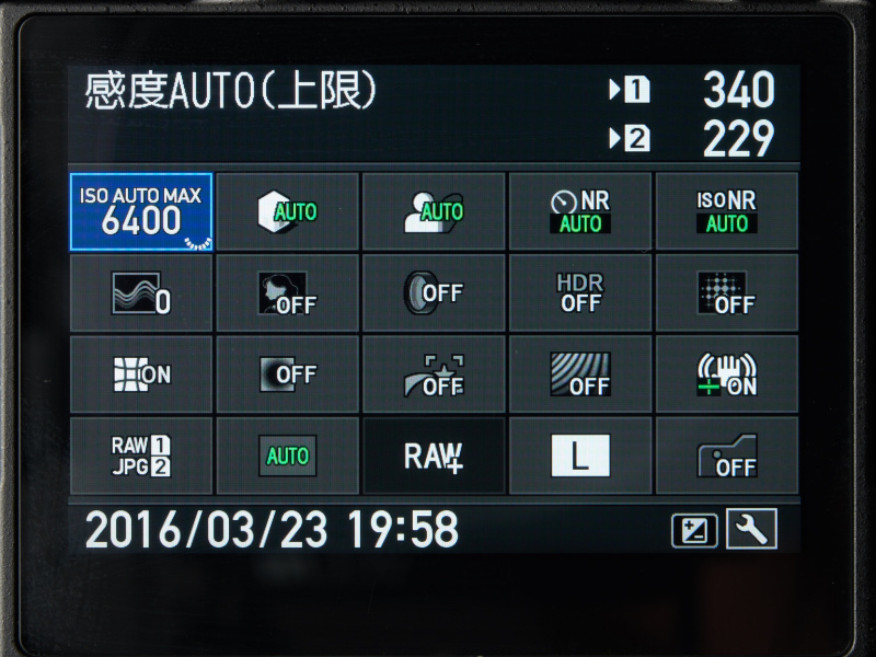 デフォルトの配置はこうなっているが、右下のAF補助光のオンオフなどは、めったに切り替えないはずだ。自分好みの内容にカスタマイズしてしまおう
