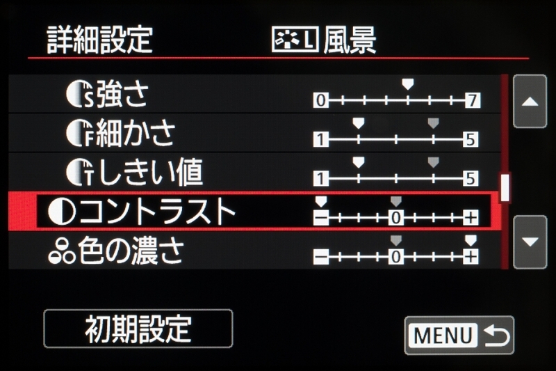 おまけ。「風景」の「コントラスト」を「-4」、「色の濃さ」を「+4」に設定すると……
