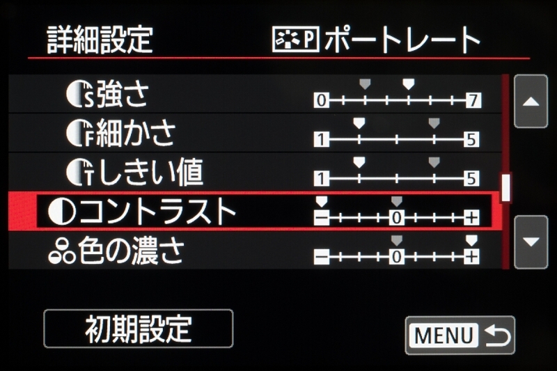 こちらは「ポートレート」で「コントラスト」を「-4」、「色の濃さ」を「+4」に設定した状態