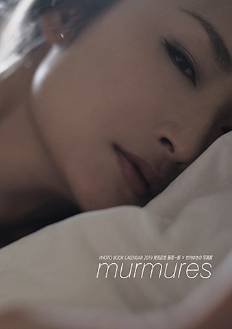 藤里一郎写真展「21（ニジュウイチ）」 - デジカメ Watch Watch