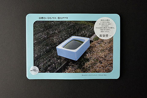 藤田一咲写真展：PARIS PARIS パリ新発見☆再発見 - デジカメ Watch