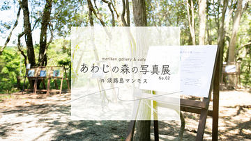 藤里一郎写真展：「おんな」 vol.4、vol.5 - デジカメ Watch