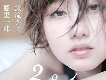 May J. × 藤里一郎　パネル　モノクローム作品(530×355mm） 藤里一郎写真展：Marginal - デジカメ Watch