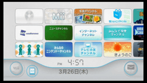 Wii バージョン4 0jでsdhc Sdカード起動に対応 Sdカードメニュー の追加で使い勝手は変わる Game Watch