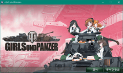 第2回：劇場版「ガルパン」仕様でPC版「WoT」を遊べる公式MODを