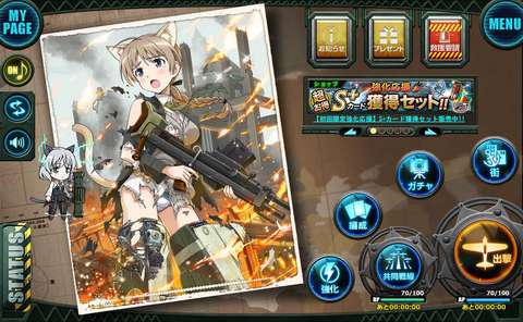 ストライクウィッチーズ 軌跡の輪舞曲 OFFICIAL 大型本 帯付き 新品 Amazon.co.jp: ストライクウィッチーズ 軌跡の輪舞曲 OFFICIAL