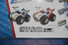 トイラジコンに新風！ 「NIKKO KYOSHO EGG」誕生 - GAME Watch