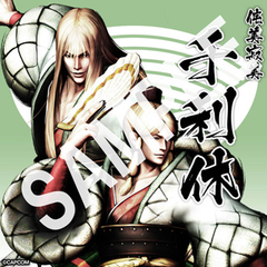 PS4/3「戦国BASARA 真田幸村伝」最新情報を公開 - GAME Watch