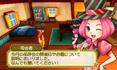 牧場物語 3つの里の大切な友だち 発売間近 Game Watch