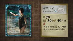 カルドセプト リボルト」、新能力「秘術」や「密命」などを公開 - GAME