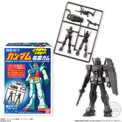 サクッと2分でガンプラ作成！ 「2分で作る！ ガンダム名鑑ガム」発売