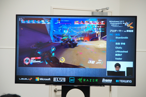 Windows 10でoverwatchをやろう Powered By Level 開催 Game Watch