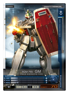 AC「機動戦士ガンダム U.C.カードビルダー」、カード第2弾「覚醒」稼働