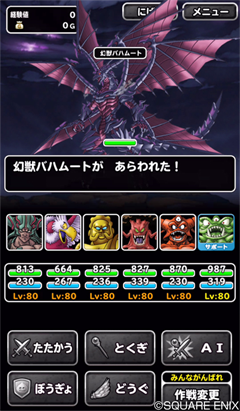 ドラゴンクエスト」シリーズ30周年記念、「DQ」×「FF」コラボ実施決定