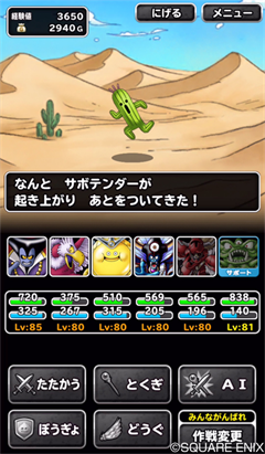 ドラゴンクエスト シリーズ30周年記念 Dq Ff コラボ実施決定 Game Watch