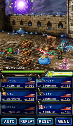 ドラゴンクエスト シリーズ30周年記念 Dq Ff コラボ実施決定 Game Watch ドラゴンクエスト シリーズ30周年記念 Dq Ff コラボ実施決定 Game Watch