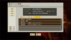 信長の野望 創造 戦国立志伝 大型アップデート第3弾配信 Game Watch 信長の野望 創造 戦国立志伝 大型アップデート第3弾配信 Game Watch