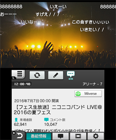 ニンテンドー3dsで特別仕様 シオカライブ を見よう Game Watch