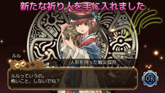 登場キャラの心と体を救うRPG「ユバの徽」を体験して紹介 - GAME Watch