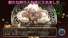 ユバの徽 登場キャラの心と体を救うRPG「ユバの徽」を体験して紹介 - GAME Watch