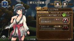 登場キャラの心と体を救うRPG「ユバの徽」を体験して紹介 - GAME Watch