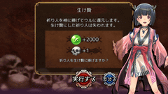 ユバの徽 登場キャラの心と体を救うRPG「ユバの徽」を体験して紹介 - GAME Watch