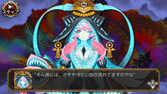 登場キャラの心と体を救うRPG「ユバの徽」を体験して紹介 - GAME Watch