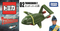 タカラトミー、クラシック版「サンダーバードトミカ」発売決定 - GAME