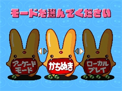 ばよえ～ん！「ぷよぷよ通」が3Dになって復刻！ - GAME Watch